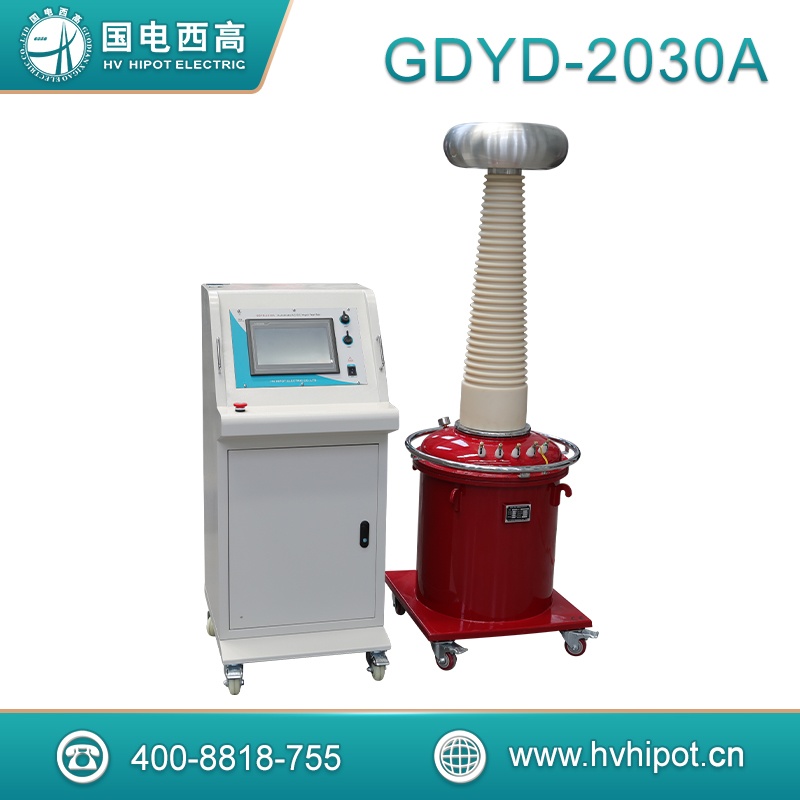 智能工頻耐壓試驗系統30kVA200kV 智能交直流耐壓試驗裝置