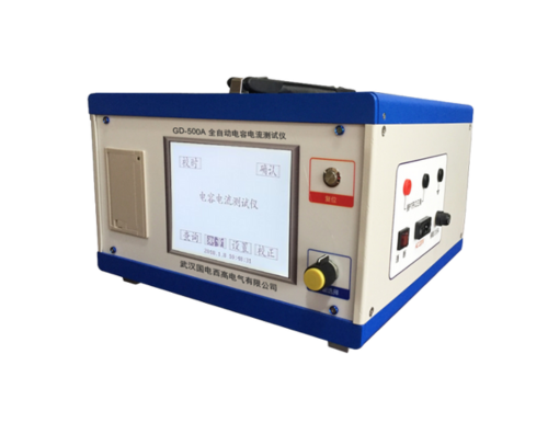 全自動電容電流測試儀 全自動電容電流測試儀