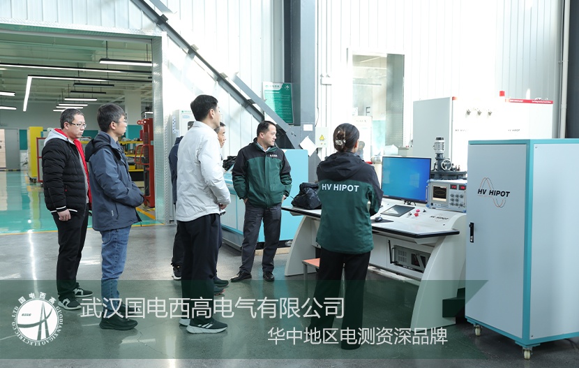 客戶來(lái)訪 |河北礦業(yè)公司考察我司相關(guān)高壓檢測(cè)設(shè)備