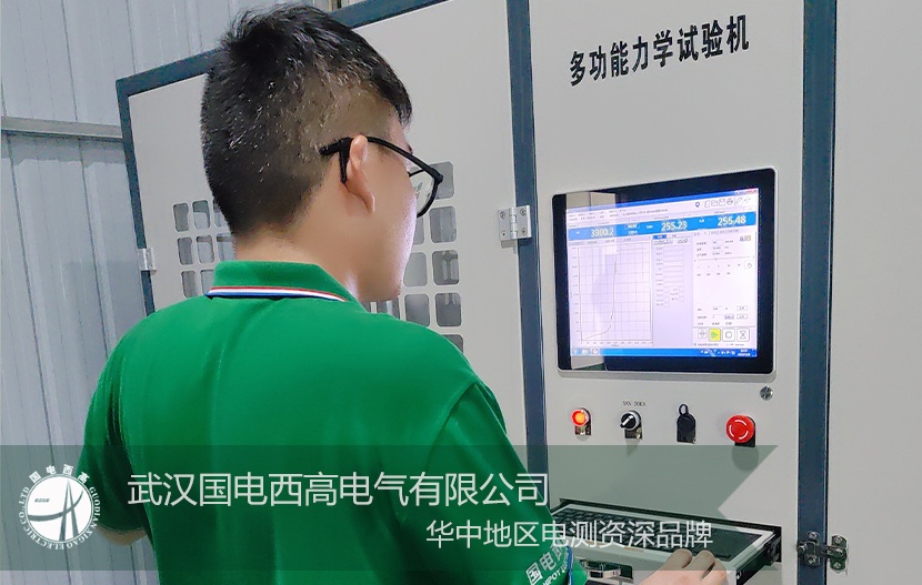 調試培訓 |高精度設備為長沙檢測單位注入硬核實力