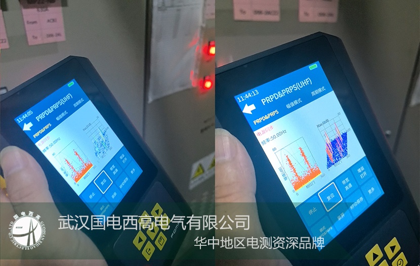 技術對接 |國電西高攜局部放電巡檢儀赴河南富士康