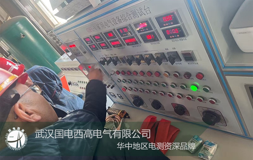 專為礦企設計:國電西高GDFL-V/VL測試臺在陜西煤業成功應用