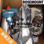 羅斯蒙特3051L單法蘭變送器1199遠傳單法蘭液位計